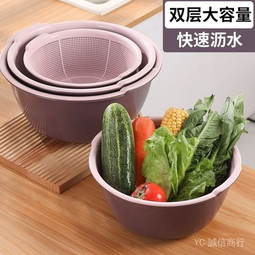 💯可開發票#加厚洗菜盆淘米瀝水籃傢用廚房客廳雙層篩子洗菜簍洗水果濾水籃子