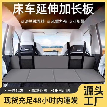 床車護頭擋suv汽車后排睡墊車旅睡覺便攜折疊延長后備箱車載床墊