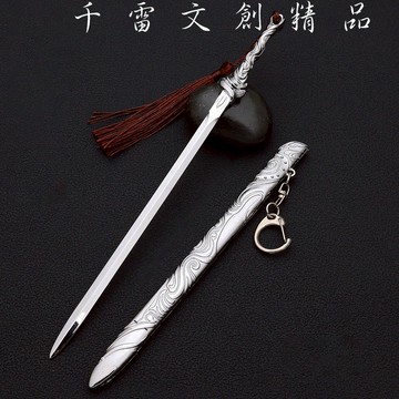 蓮花樓 吻頸劍 22cm(長劍配大劍架.此款贈送市價100元的大刀劍架)(台灣現貨)