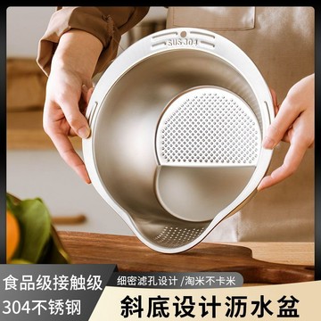 【台灣出貨】食品級廚房淘米神器304不鏽鋼家用多功能瀝水細孔加厚洗菜淘米盆多功能 瀝水盆 洗菜籃 😊居家樂😊