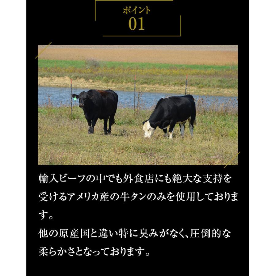 特選 霜降り牛タン 500g 100g×5 ねぎ塩たれ付き 霜降り タン元 牛タン 牛たん 上タン 焼肉 ステーキ