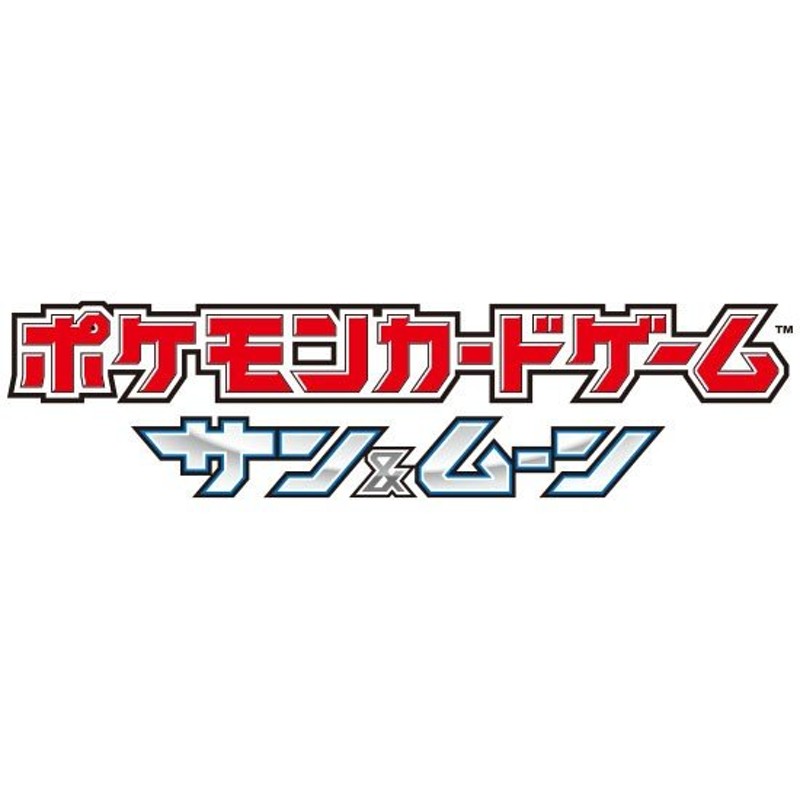 ポケモンカードゲーム サン&ムーン 「タッグボルト」10 BOX