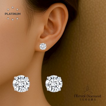 Alesai 艾尼希亞鑽石 2克拉 DVVS1 四爪耳環 PT950 白金 鉑金 培育鑽石 3EX 車工