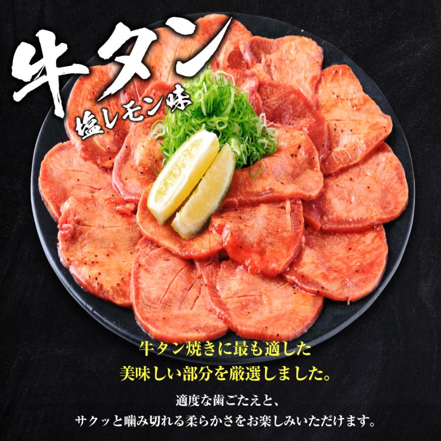 牛タン 訳あり 焼肉 肉 牛肉 1kg タレ漬け 厚切り 焼肉用 BBQ 送料無料 （250g×4p）