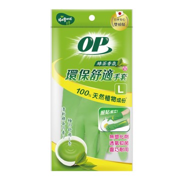 OP 環保舒適手套 L 綠茶香氛