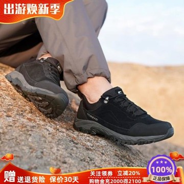探路者越野真皮戶外登山鞋女鞋男防潑水防滑旅行徒步鞋耐磨山地鞋