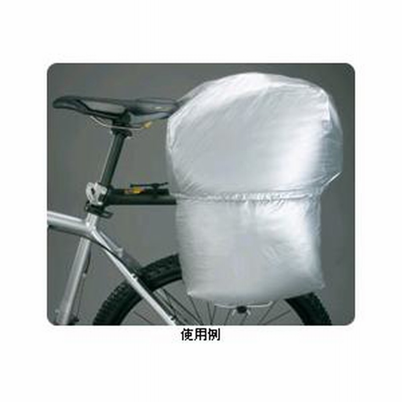topeak(トピーク) MTX トランクバッグ DXP 専用レインカバーセット 楽天市場】TOPEAK トピーク レインカバー MTX トランクバッグ