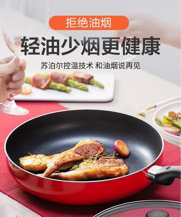 平底鍋 平底鍋不粘鍋煎鍋家用炒菜鍋具煎蛋神器牛排烙餅鍋14-30cm