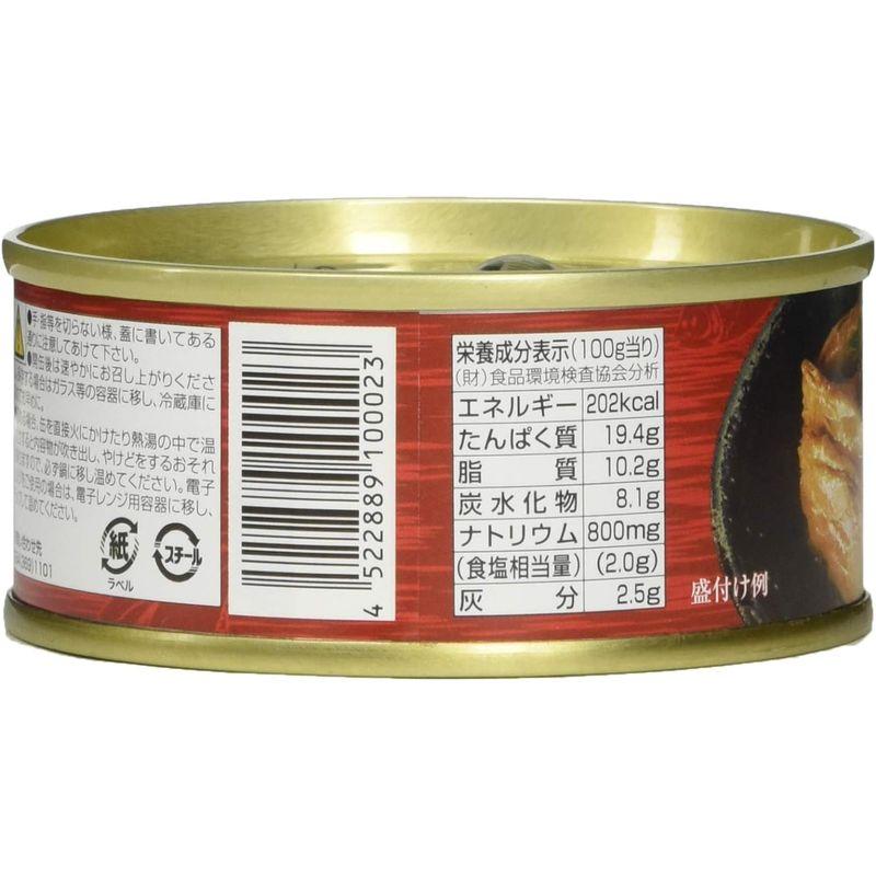 山梨罐詰 鮪のトロ 醤油味 3缶 270
