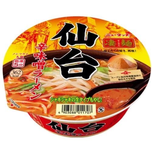 ヤマダイ　凄麺　仙台辛味噌ラーメンC　152g