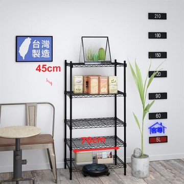 客尊屋-粗管小資型 45x70X150cm 黑武士五層架