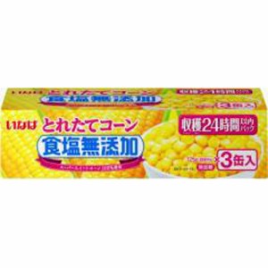 いなば とれたてコーン 食塩無添加 125g×3缶×12入