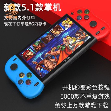 遊戲機 掌上遊戲機 街機 電視遊戲機 新品5.1寸掌上X19PRO游戲機雙遙桿PSP掌機GBA街機FC拳霸sega游戲 八折減免 特價出 可開發票【hua2/14】