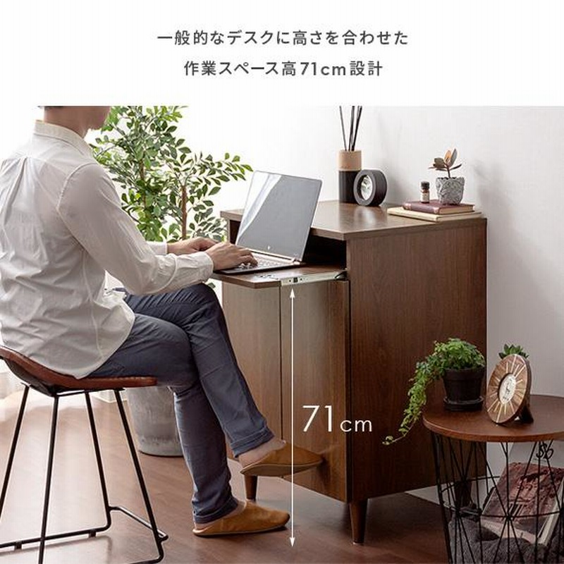 キャビネット リビング 収納 ラック 収納 棚 おしゃれ プリンター収納 ルーター収納 パソコンデスク PCデスク 机 木製 北欧 モダン 収納家具  通販 LINEポイント最大0.5%GET LINEショッピング