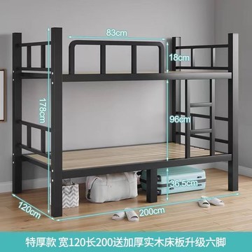 ?快速出貨 可開發票 上下鋪鐵架床雙層床鐵藝床雙人宿舍床上下床鐵床學生高低床架子床