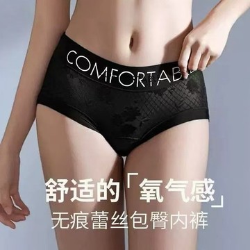 附發票~台灣現貨【2515】2024爆款 性感蕾絲 純欲風 抑菌蠶絲襠 加長底檔 中高腰 女內褲
