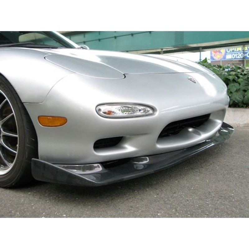 廃盤）URAS（ユーラス） GT-LIP RX-7 前期（FD3S） フロントリップ