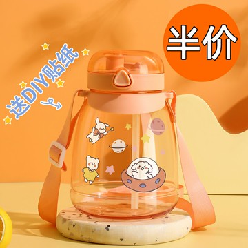 大容量水杯大肚杯女款高顏值兒童學生運動水壺吸管杯子夏季雙飲杯