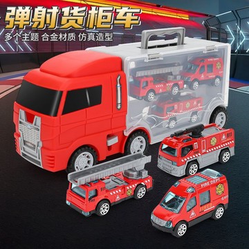 🎀樂貝兒🎀合金系列工程 消防警車 滑行仿真車模 收納貨櫃車 兒童玩具車 男孩禮物 合金大消防車 消防車模型