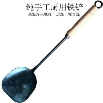 章丘鐵鍋鏟手工鍋鏟老式手工鍛打鐵鍋鏟鐵家用廚房做菜用