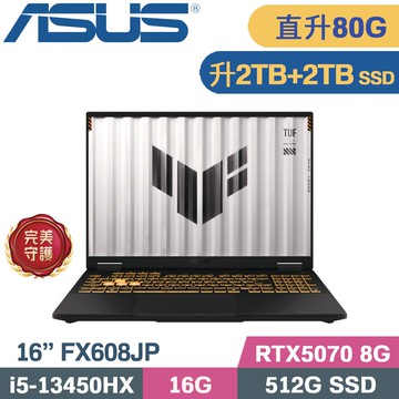 ASUS TUF F16 FX608JP-0041A13450HX 灰(i5-13450HX/32G+48G/2TB+2TB/RTX5070 8G/W11/16)特仕