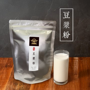 【  展榮商號 無加糖豆漿粉 】超純 完美還原 非基改黃豆 植物奶 沖泡即飲 優質蛋白 純天然 大豆蛋白 大豆卵磷脂