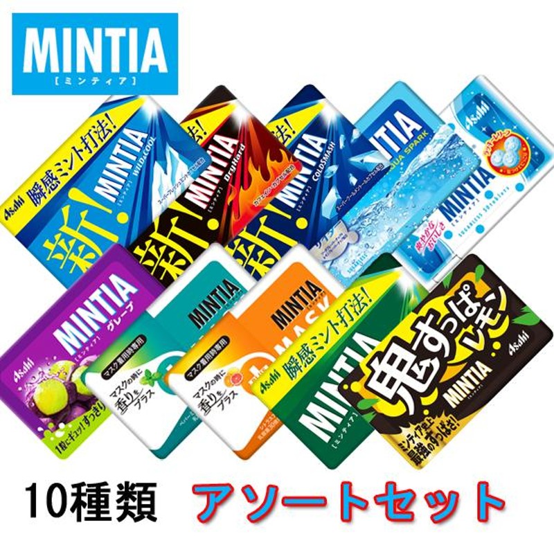 81％以上節約 ミンティア MINTIA メガハード 50粒×12個 セット