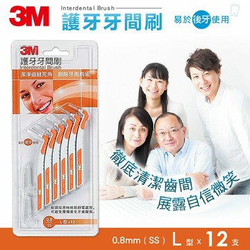 3M IBT08-12DL 護牙牙間刷L型(SS-0.8mm)12入-單卡裝★3M 迎新送舊 ★299起免運