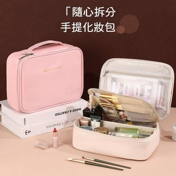 🍃高雄出貨🌸【可拆卸筆刷袋】三合一旅行盥洗包 大容量分層旅行包 自由分區大容量感手提化妝包 旅行化妝刷收納包 洗漱袋