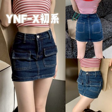 初系現+免運 牛仔半身裙女 牛仔短裙 褲裙 A字裙 包臀裙子 半身裙 牛仔短裙女 辣妹高腰短裙 顯瘦a字裙 包臀裙 短裙