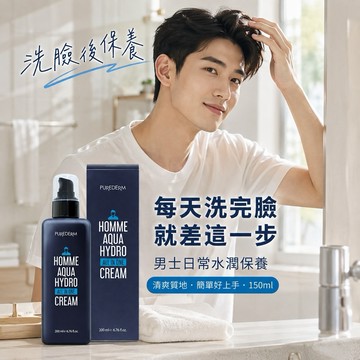PUREDERM 男士水潤多效合一乳霜 200ml【韓國】男性保養 清爽保濕 舒緩乾燥不黏膩 按壓瓶 臉部乳液 日常保養