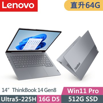 Lenovo ThinkBook 14 Gen8(Ultra5-225H/32G+32G D5/512G/WUXGA/IPS/W11P/14吋/三年保)特仕