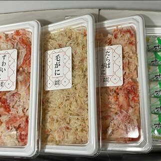 33-14 オール紋別産三大がに海鮮セット×2　化粧箱入り　(北海道産　かに　たらばがに　毛がに　本ずわいがに)