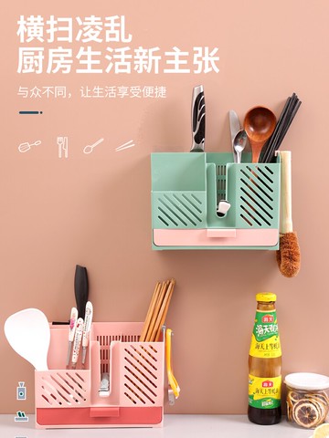 免打孔筷子筒家用廚房壁掛式瀝水收納防霉多功能筷子籠刀架筷子盒
