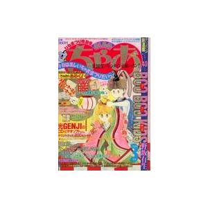 中古コミック雑誌 ちゃお 1989年3月号