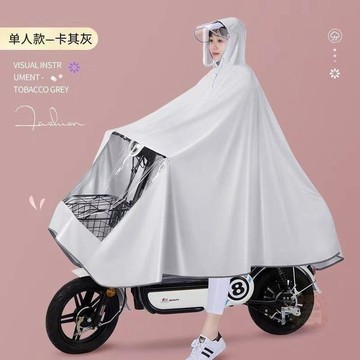 ✨熱賣商品✨雨衣電動車摩托車雨披新款單成人男女護臉加大加厚防暴雨騎行雨具