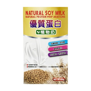 優質蛋白植物奶  1個  450g