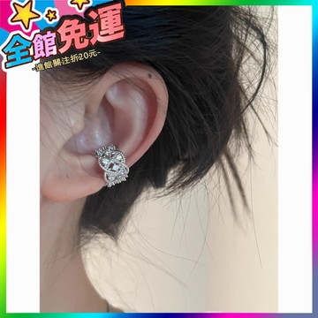 🌸台灣出貨🌸 法式少女無耳洞耳夾氣質宮廷鏤空鑲鑽耳骨夾冷淡風無耳洞女耳夾 🥇滿額免運🥇X370-11-A