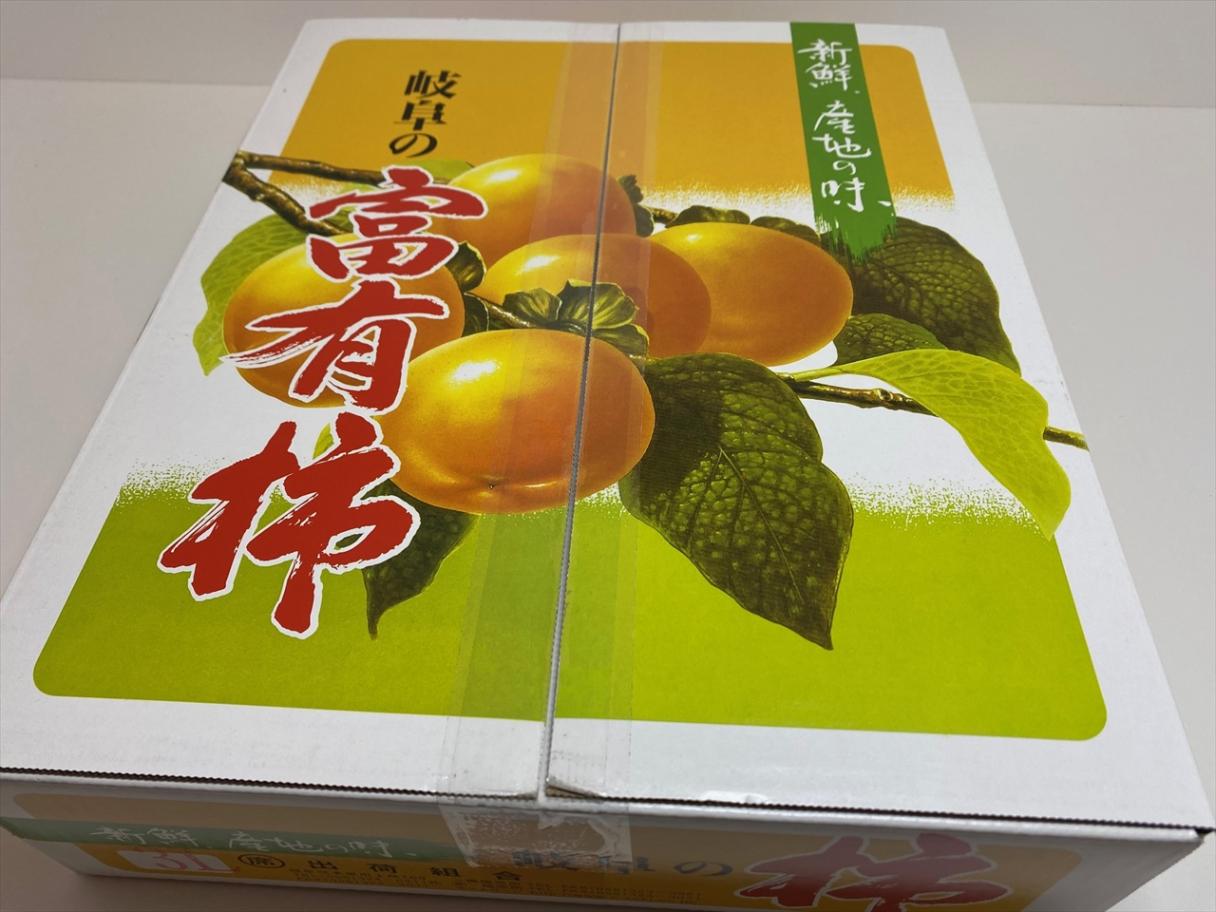 [予約 2023年11月1日-11月30日の納品] 岐阜県産 富有柿 ふゆうがき  ３Ｌ 大玉 化粧箱 約３kg 岐阜の美味しい柿 甘柿