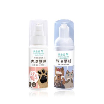 【黃金盾】寵物肉球護理霜30ml+潔顏乾洗慕斯50ml