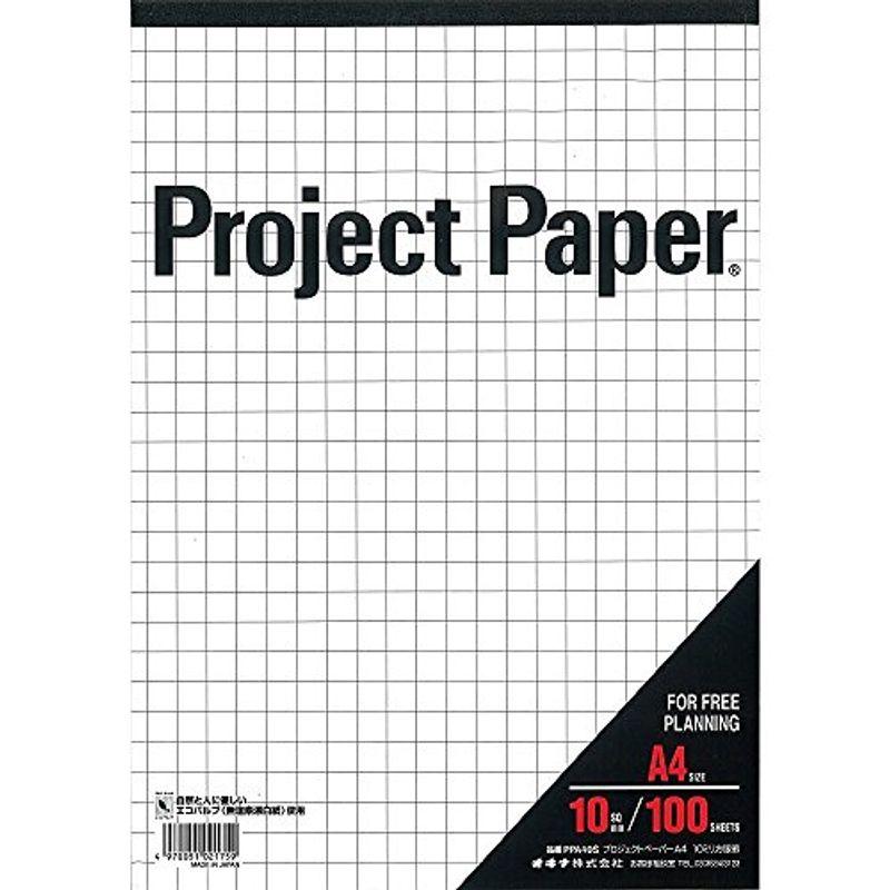 オキナ 方眼紙 プロジェクトペーパー A4 10mm方眼罫 100枚 PPA40S