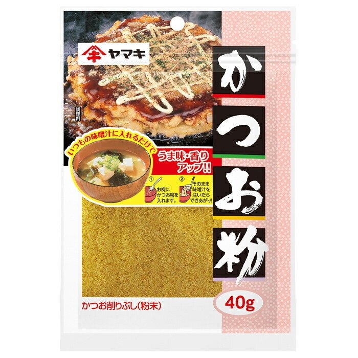 ヤマキ かつお粉40g×2ケース（全160本） 送料無料