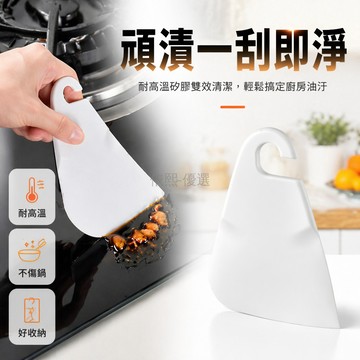台灣出貨✨ 一體式耐高溫矽膠刮刀 雙單面設計清潔刷 廚房灶台鍋具清洗工具 懸掛收納刮板 家用廚房清潔用品