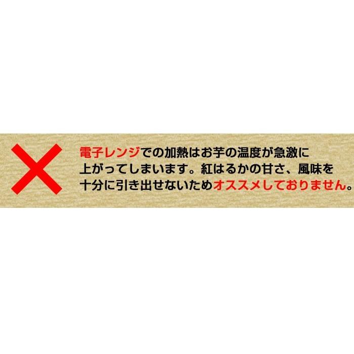 紅はるか 訳あり 箱込5kg 内容量4kg 補償分500g 送料無料 生芋 さつまいも  熊本県産 べにはるか サツマイモ  焼き芋に 芋 いも