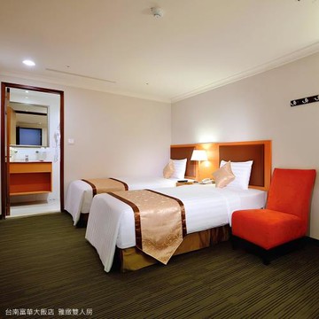 台南富華大飯店1泊1食雙人(平日升等標準家庭房-加2位兒童免費)