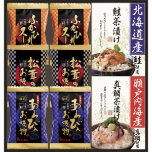 贅沢フリーズドライと海の幸 FDA-25 trのし包装無料