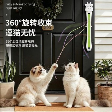 💫店長推薦💫貓咪  玩具  全自動逗貓甩繩機掛門伸縮寵物逗貓  玩具  自嗨解悶滾繩神器