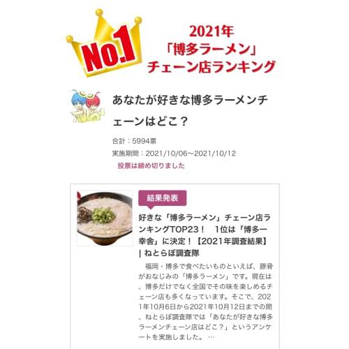 博多ラーメン 一幸舎 豚骨ラーメン2箱1食入り 辛子高菜ギフトセット ラーメン 福岡 細麺 ご当地グルメ ギフト 高菜ラーメン