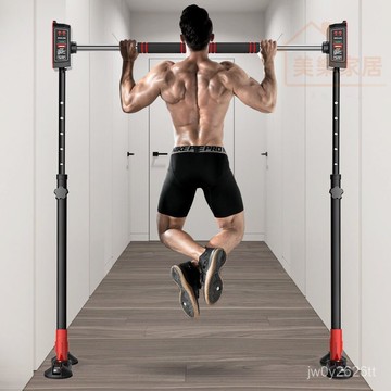 💥免運💥古米熊門上單槓家用室內兒童成人桿免打孔墻引體嚮上家用健身器材 門上單槓 家用室內單雙槓 兒童成人桿 免打孔牆