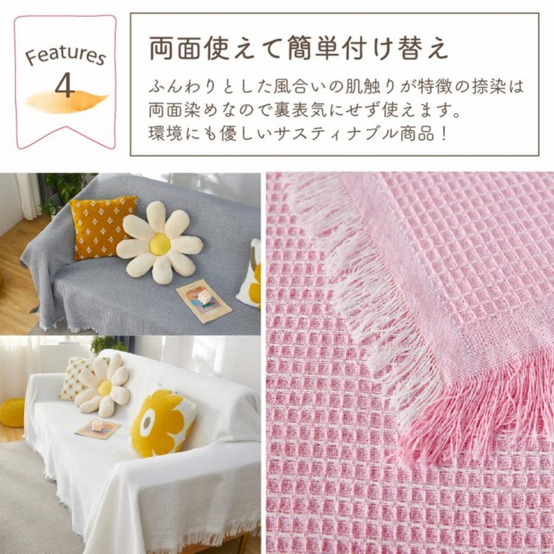869フェイラー♥ビエンナ♥ベッドカバータオルケットマルチ